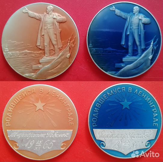 Медаль памятная 