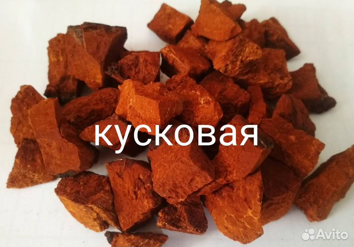 Чага 1 кг, отзывы в профиле
