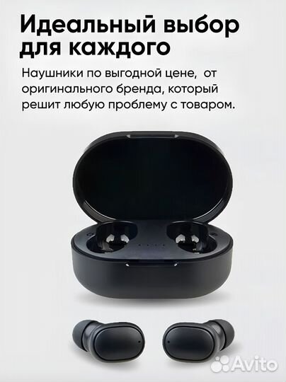 Беспроводные наушники MiPods PRO