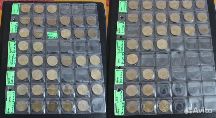 10рублей гвс, даты