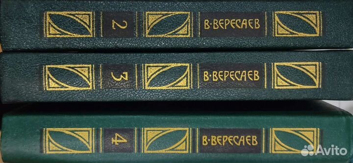 Книги собрание сочинений