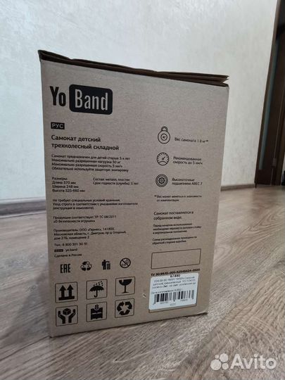 Самокат детский трехколесный новый