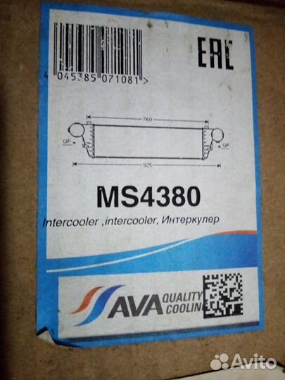 Интеркулер W203