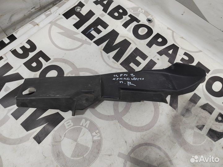 Накладка переднего крыла Honda CR-V 3