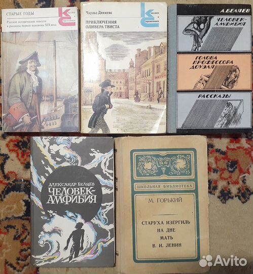 Книги из личной библиотеки