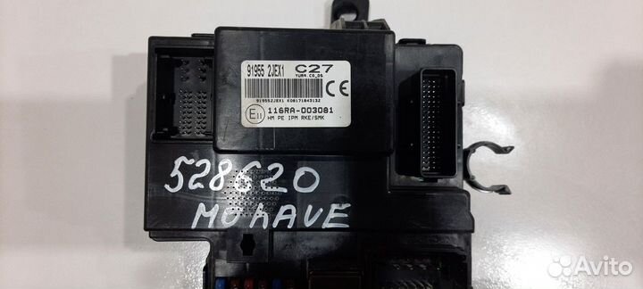 Блок предохранителей (Kia Mohave)