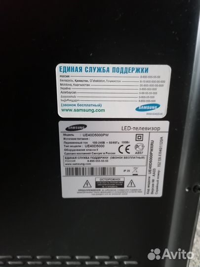 Телевизор samsung 40