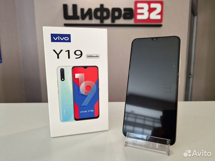 Vivo Y19, 8/256 ГБ