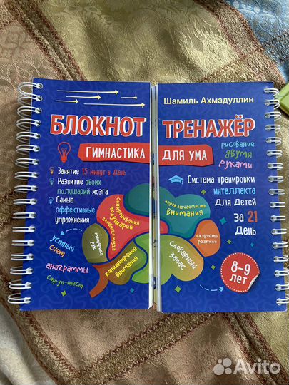Книги для детей и родителей