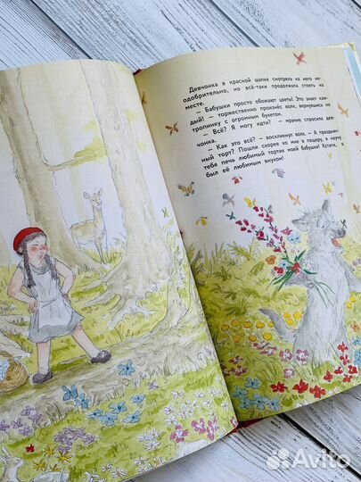 Современные детские сказки