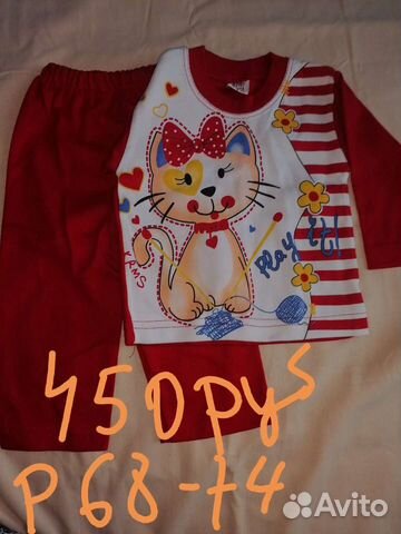 Детская одежда