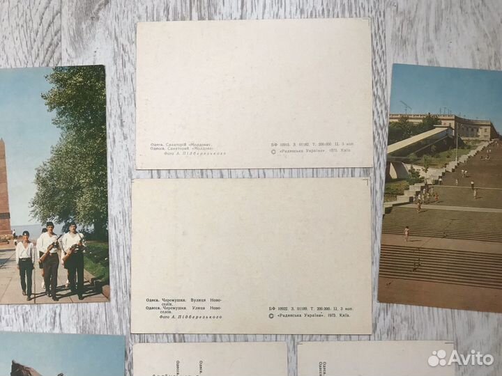 Почтовые открытки карточки Одесса СССР