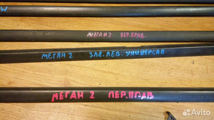 Молдинг стекла (бархотка) рено меган 2