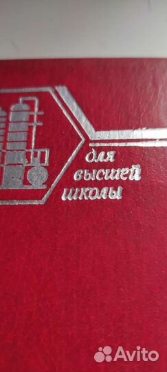 Задачи и вопросы по химии.Зайцев