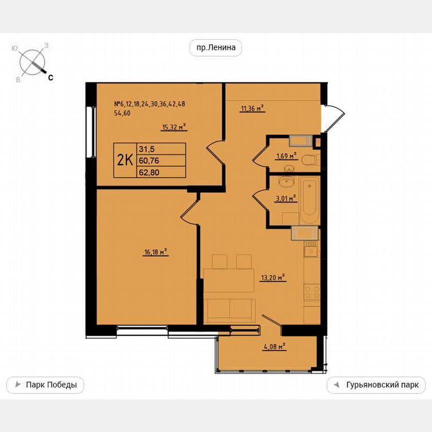 2-к. квартира, 62,8 м², 6/11 эт.