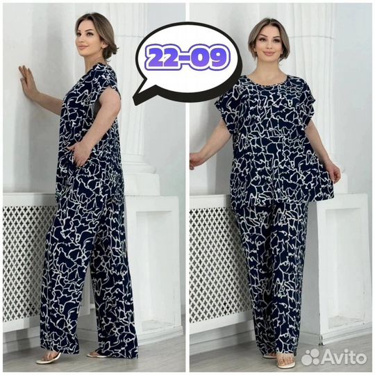 Костюм двойка 54р до 64р