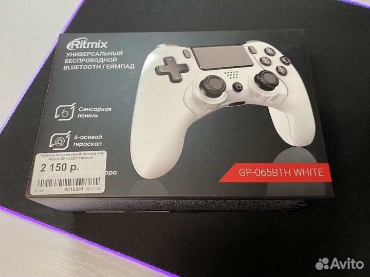 Геймпад для пк беспроводной Ritmix GP-065BTH