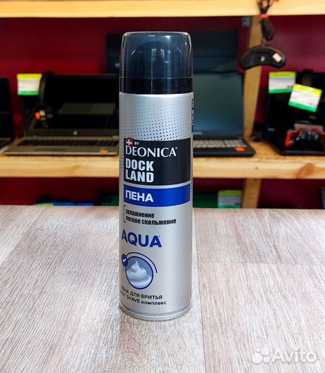 Пена для бритья