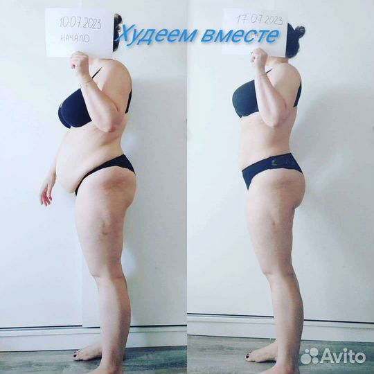 Худеем вместе