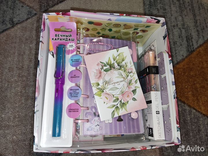 Подарочный набор канцелярский