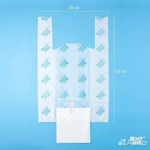 Пакеты одноразовые для дорожных горшков RoxyKids