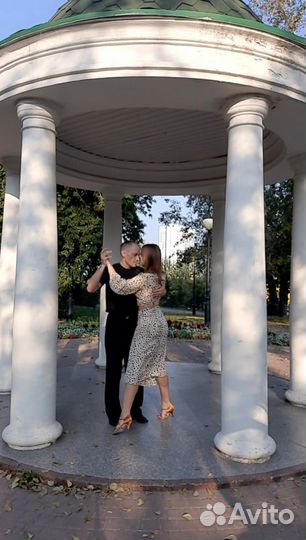 Аргентинское танго