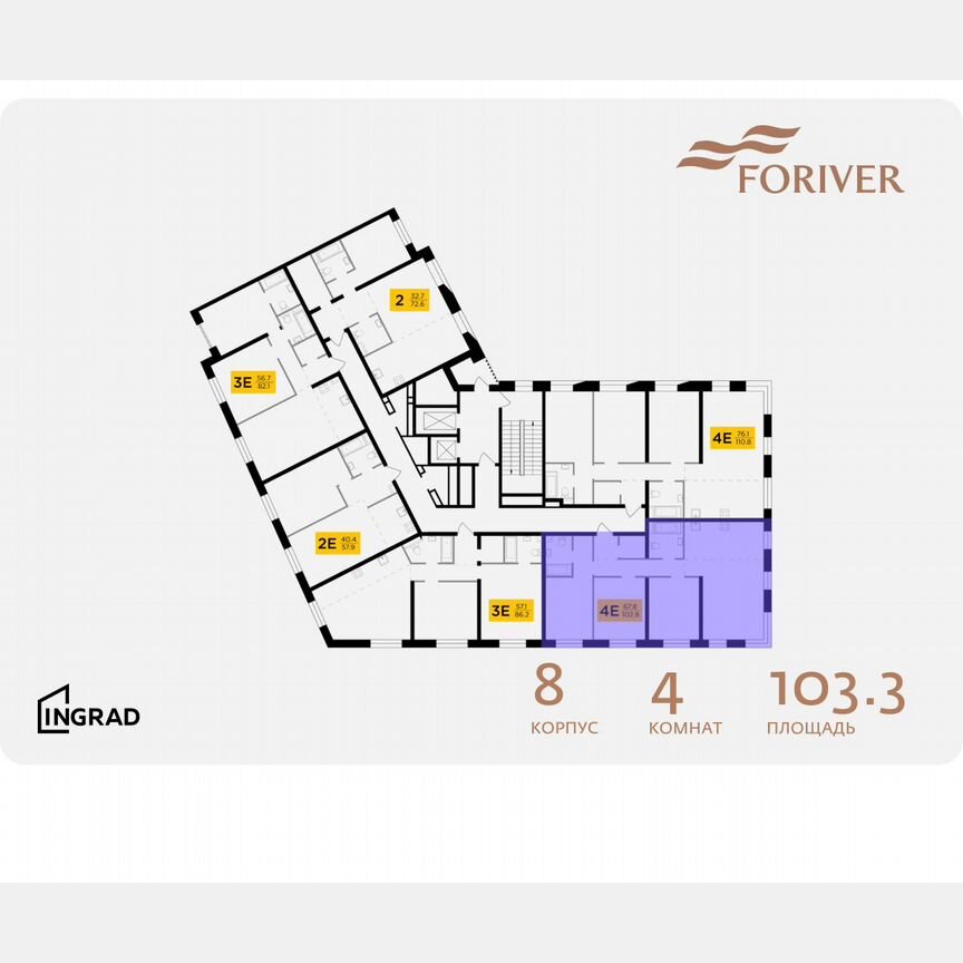 3-к. квартира, 103,3 м², 14/16 эт.