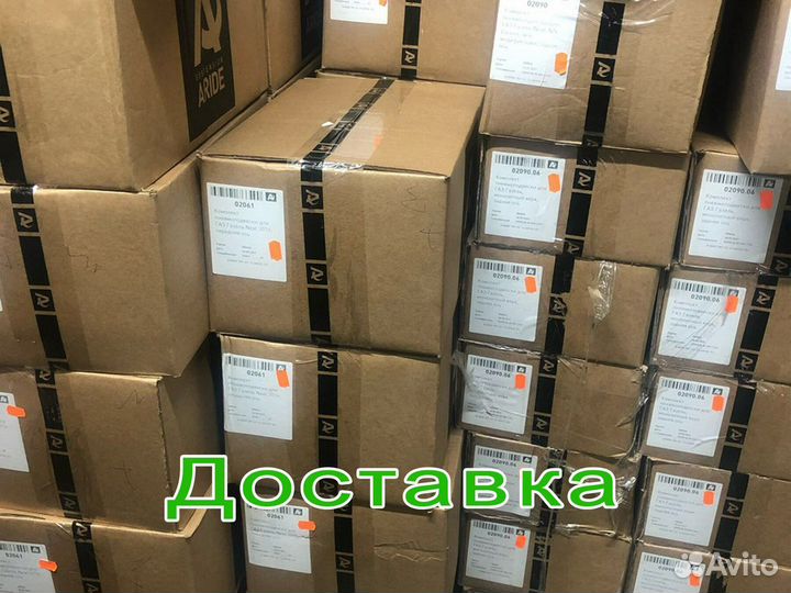 Пневма, пневмоподвеска на газель