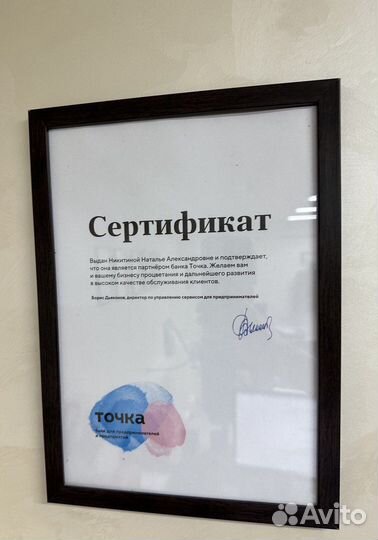 Регистрация ип и ооо