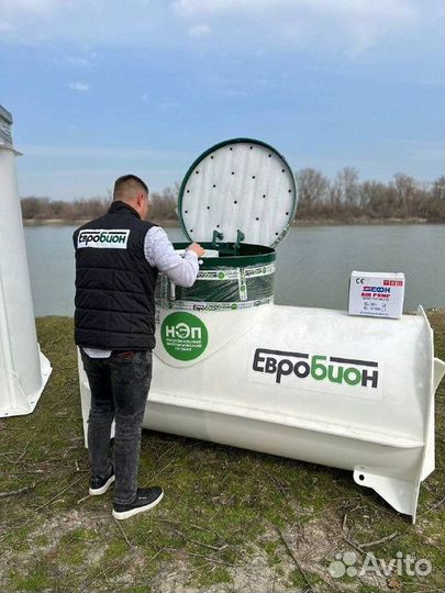 Септик Евробион от Производителя SE-3797