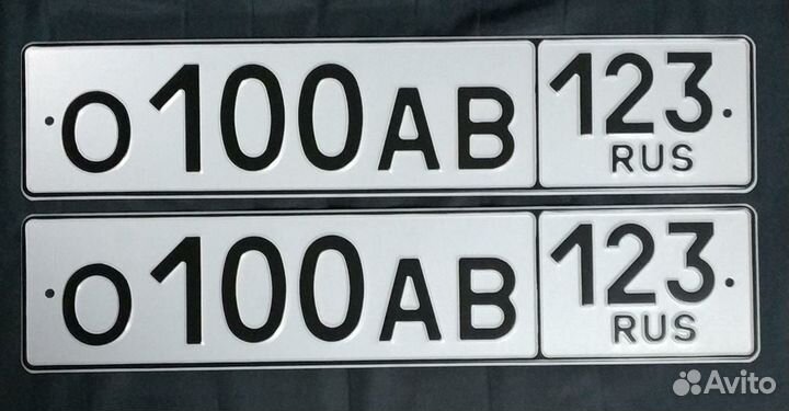 Дубликаты номеров авто