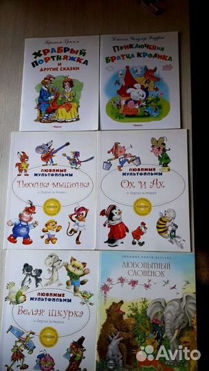 Книги детские для информации