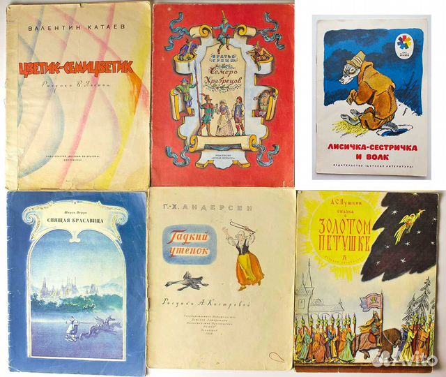 Тонкие книги СССР для малышей