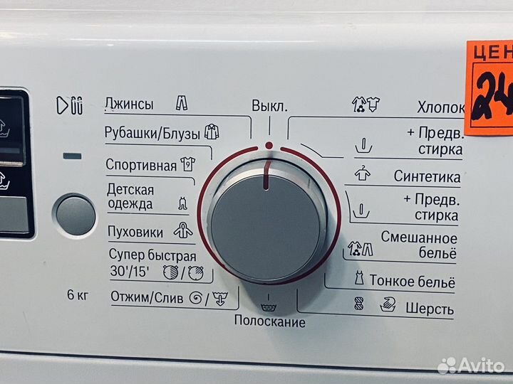 Стиральная машина Bosch Avantixx 6