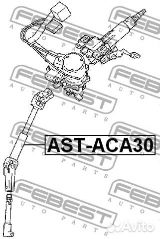 Вал карданный рулевой Febest AST-ACA30