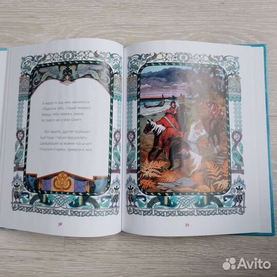 Книги для детей состояние новых и новые