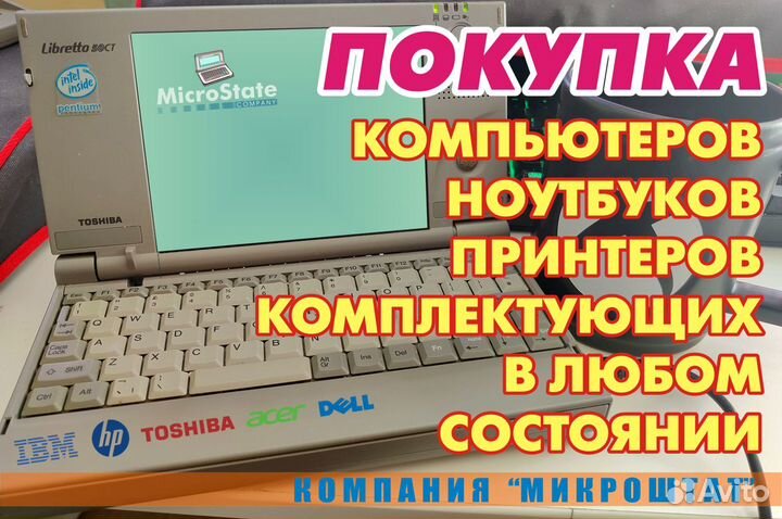 Система охлаждения нетбука Acer Aspire kav60(D250)