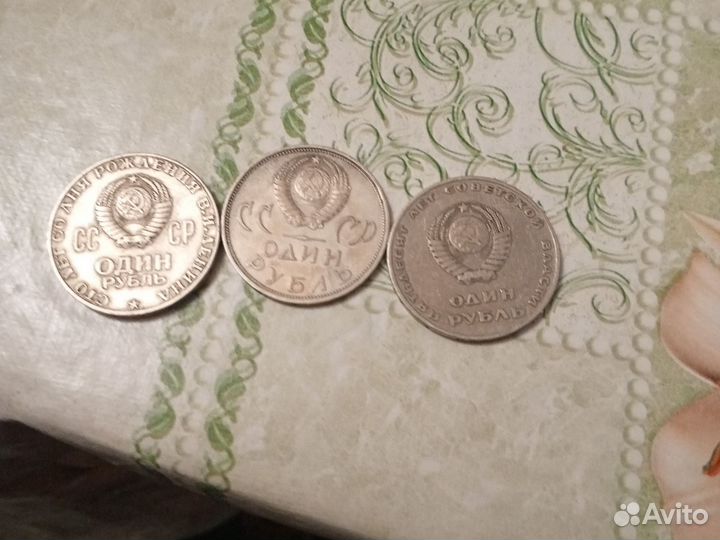 Юбилейные монеты СССР