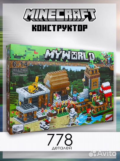 Конструктор Minecraft майнкрафт Дом Стива 778 дета