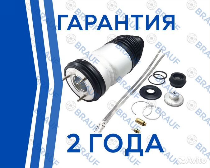 Пневмобаллон Dodge RAM 1500 Задний