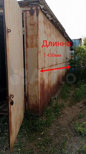 Гараж, 30 м²