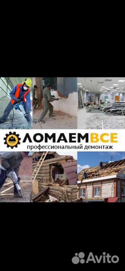 Вывоз мусора