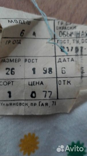 Детская майка СССР