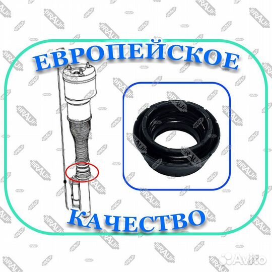 Уплотнительное кольцо заднее Mercedes w221