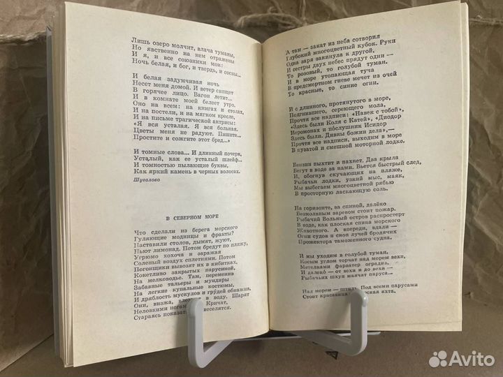 Александр Блок. Избранные произведения