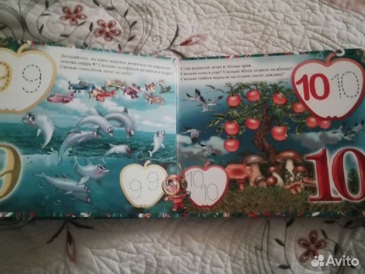 Изучение английского в нач,школе, пишем цифры