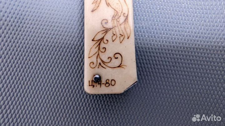 Перочинный нож Олень пкс-1, Павлово, редкий