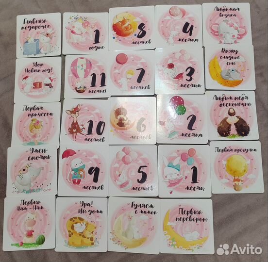 Карточки для фото малыша