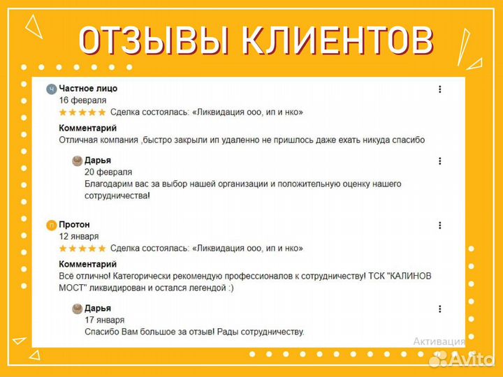 Юридический адрес для ооо и нко