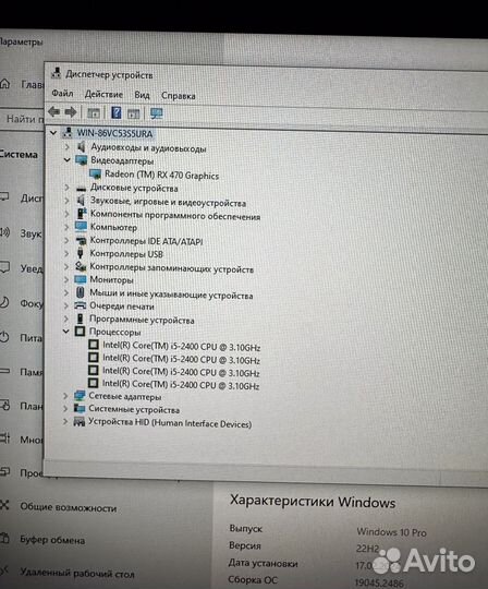 Игровой компьютер i5 RX470